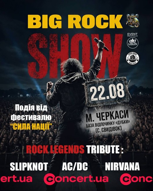 vseukrainskii-moto-rok-festival-sila-naciyi-fest_57