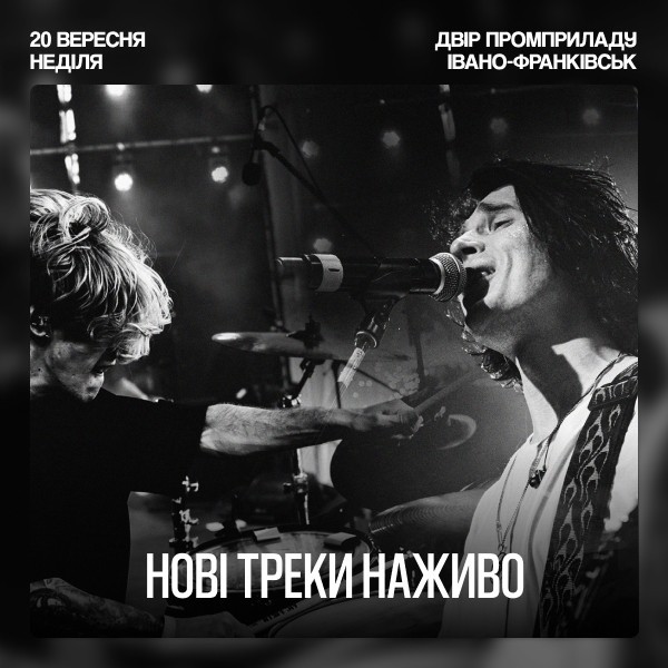 СУСІДИ СТЕРПЛЯТЬ