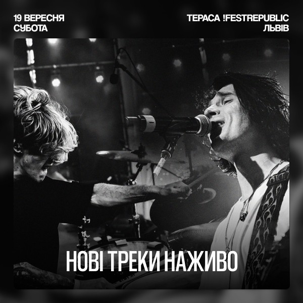 СУСІДИ СТЕРПЛЯТЬ