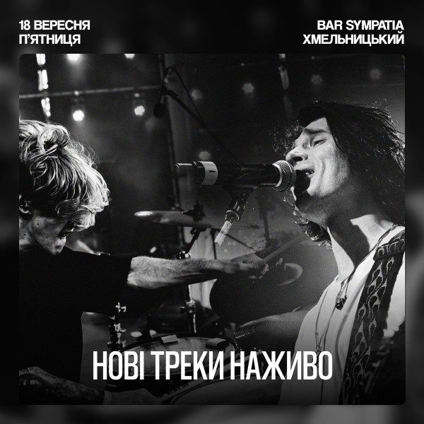СУСІДИ СТЕРПЛЯТЬ