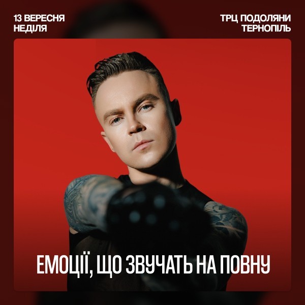 Artem Pivovarov