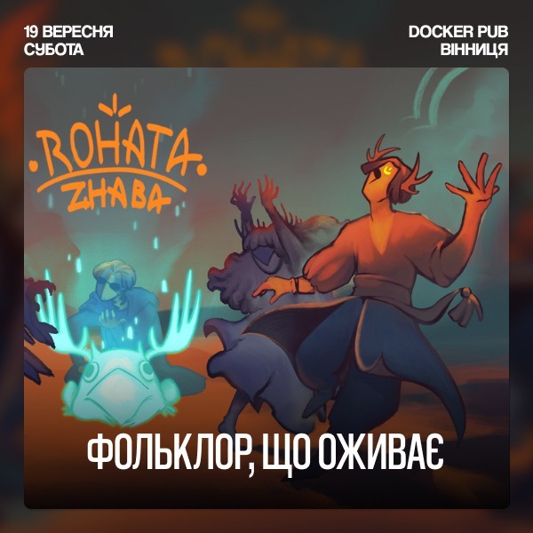 Rohata Zhaba
