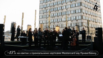 Sting, Elton John, The Beatles у виконанні оркестру