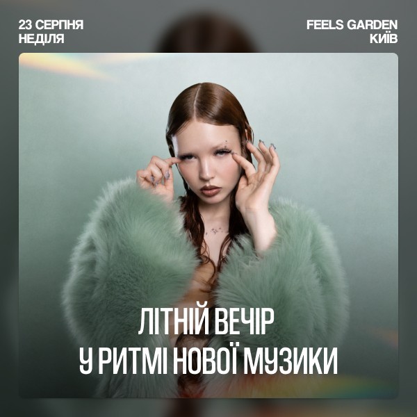Кажанна