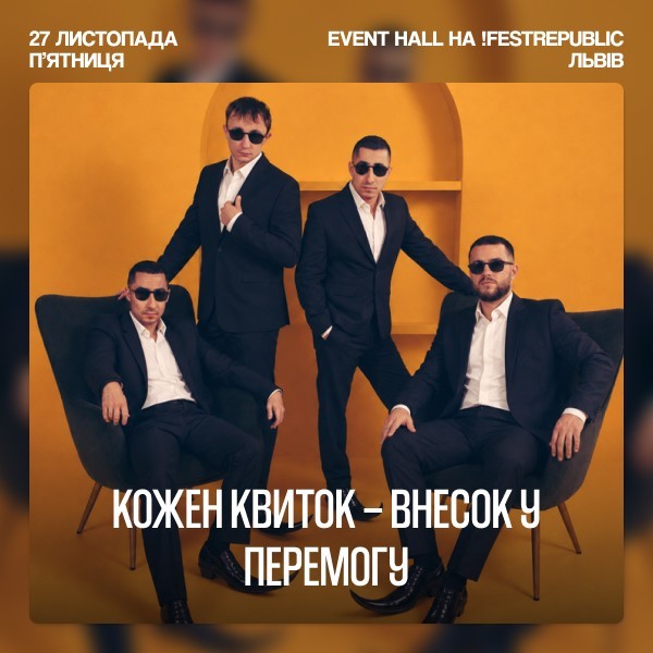 Курган і Agregat