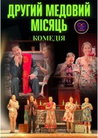 Комедія 