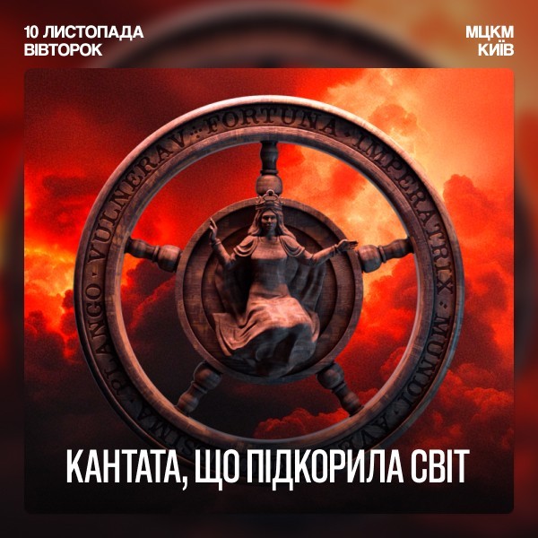 Carmina Burana