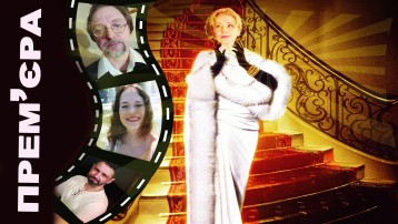 Бульвар  Сансет