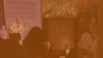 Народна хорова співотерапія: зцілення колективних травм