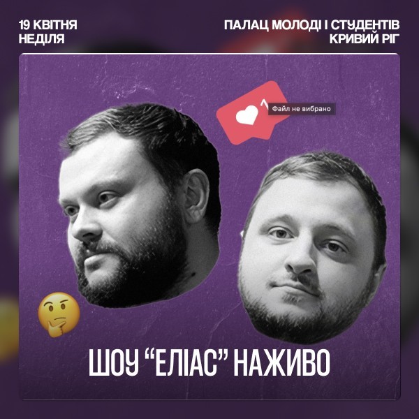 Ветерани космічних військ. Шоу 