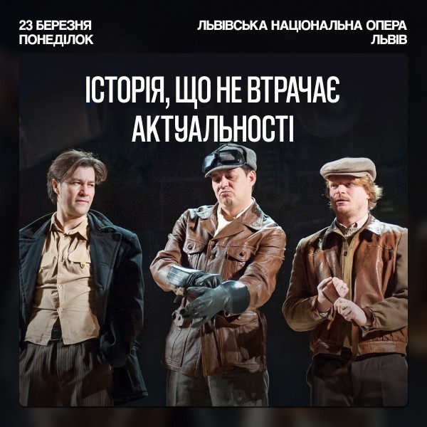 Три товариші