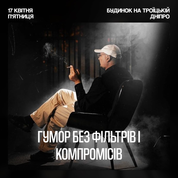 Toxic, marginal and just a good person. Andriy Berezhko