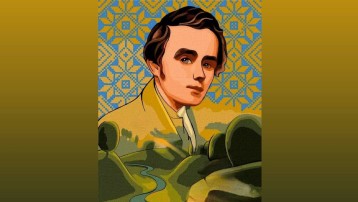 ГЕНЕЗИС ВОЛІ. Тарас Шевченко. 