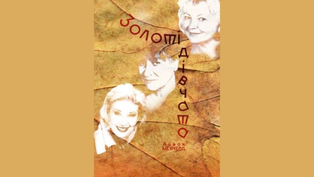 first-image-background