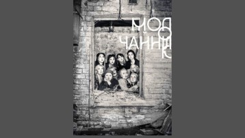 МОЛОЧАЙНИК