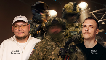 Військові Розгони Від Бродячого Стендапу