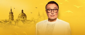 Ігор Богдан та Друзі. 50 років на сцені