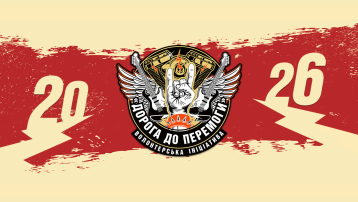 Мото фестиваль 