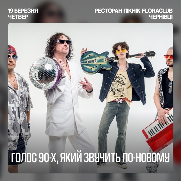 Юрко Юрченко. Спеціальна програма Yurcash