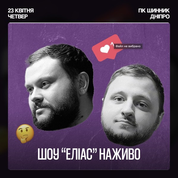 Veterans of the Space Forces. The 