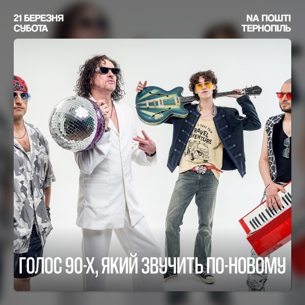 Юрко Юрченко. Спеціальна програма Yurcash