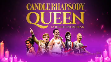 Candle Rhapsody - Queen та інші при свічках