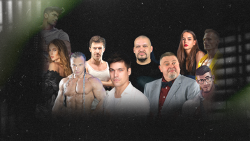 Мужики не танцюють стриптиз