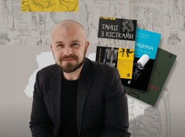 Андрій Сем’янків