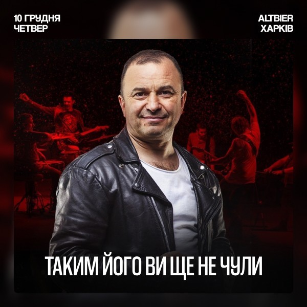 Viktor Pavlik & Pavlik OverDrive