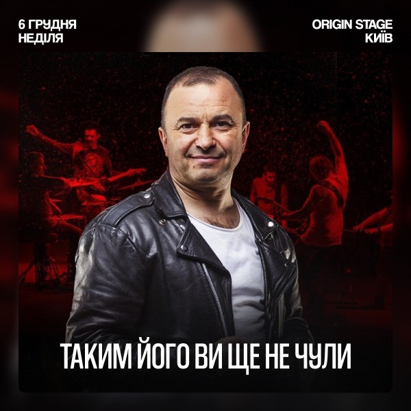 Viktor Pavlik & Pavlik OverDrive