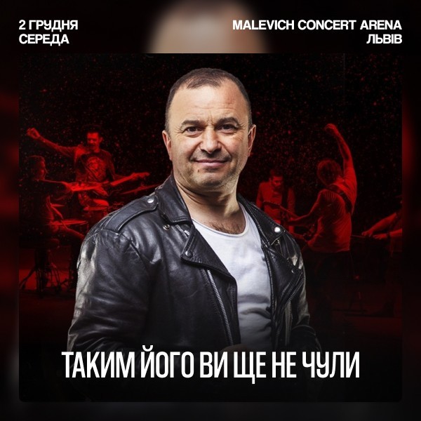 Viktor Pavlik & Pavlik OverDrive