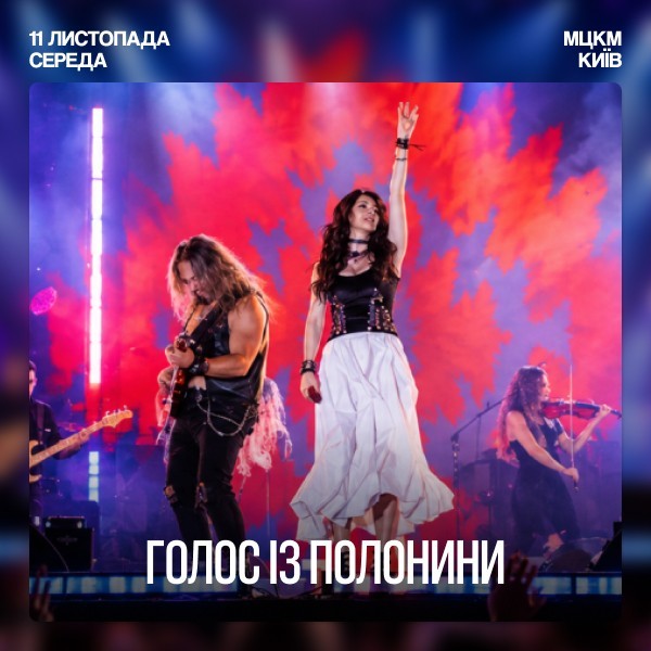 FIЇNKA