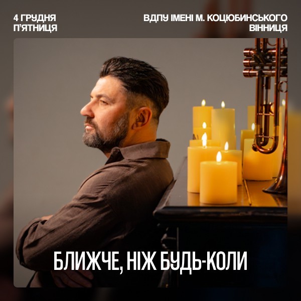 KOZAK SYSTEM. Concert 