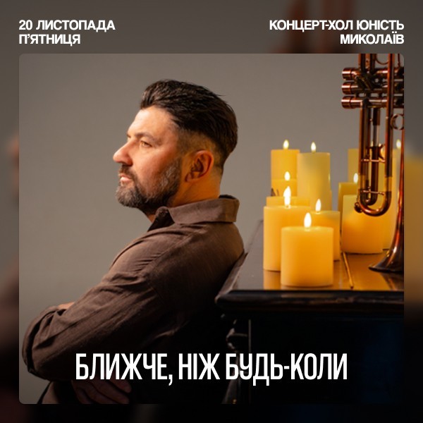 KOZAK SYSTEM. Concert 