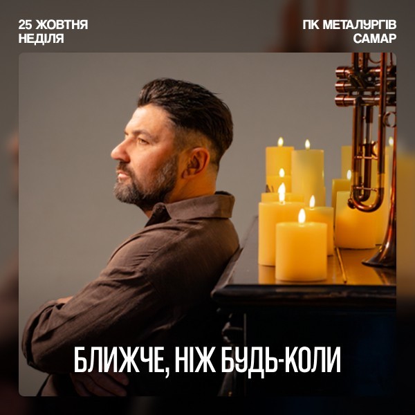 KOZAK SYSTEM. Concert 