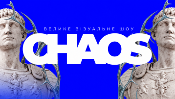 CHAOS