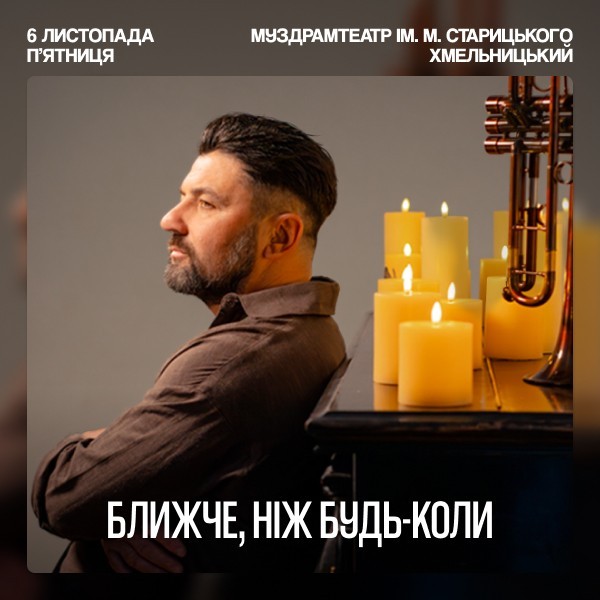 KOZAK SYSTEM. Концерт 