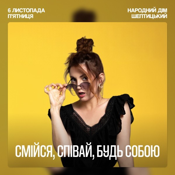Оля Цибульська