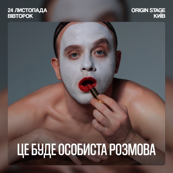 Azhnov's show 