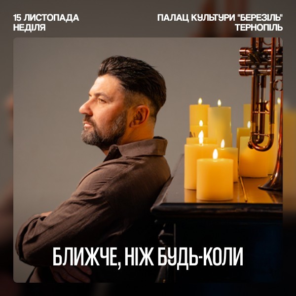 KOZAK SYSTEM. Concert 