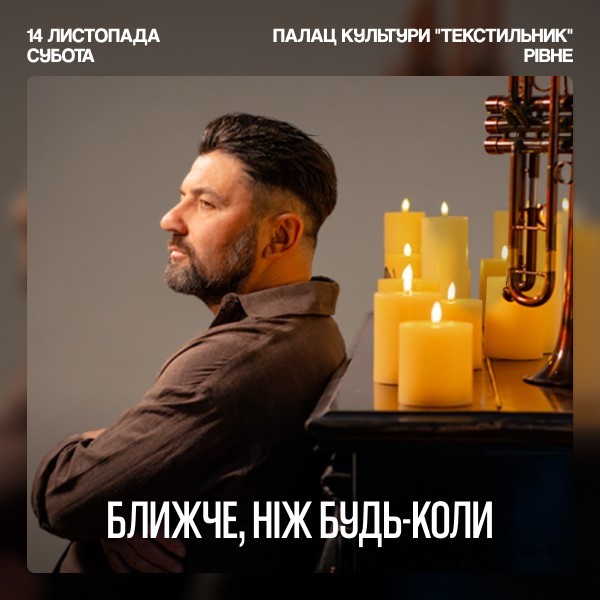 KOZAK SYSTEM. Concert 