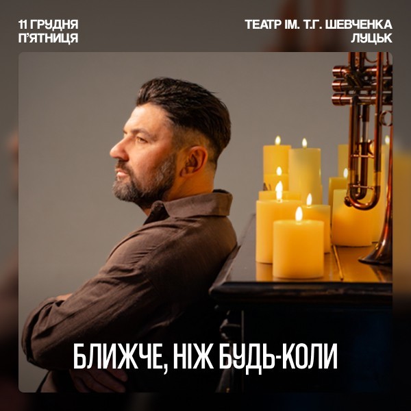KOZAK SYSTEM. Concert 