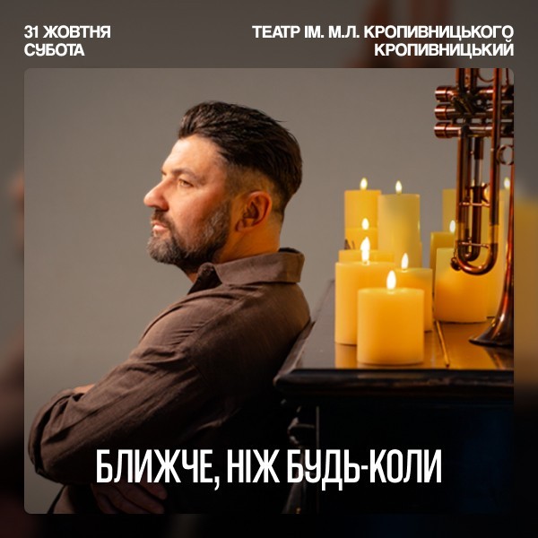 KOZAK SYSTEM. Concert 