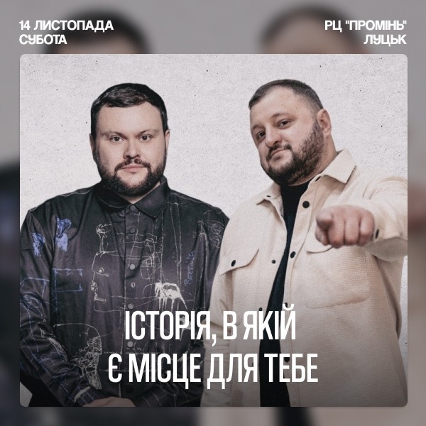 Ветерани космічних військ. Шоу 