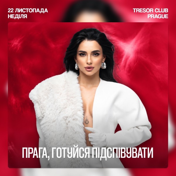 Анна Трінчер