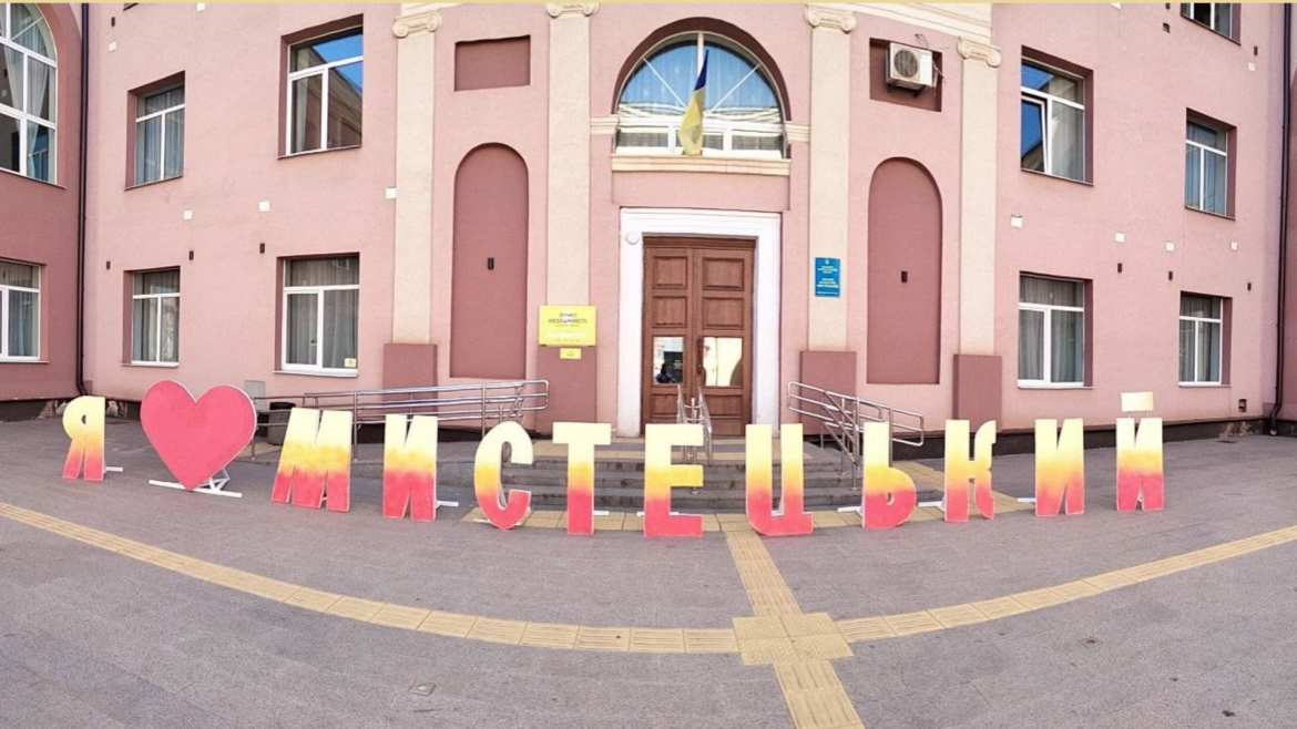 mystetskyi_826