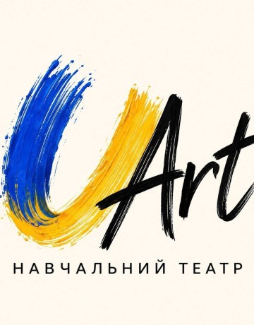 Навчальний театр «UArt»