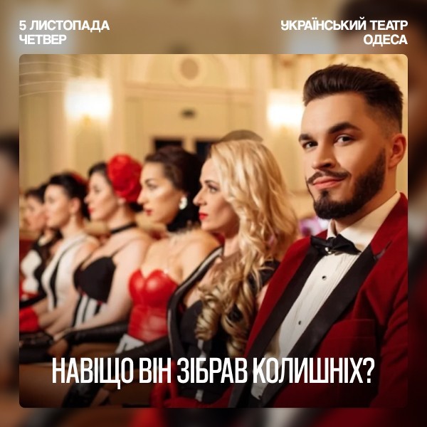 Hotel 57: секстет колишніх