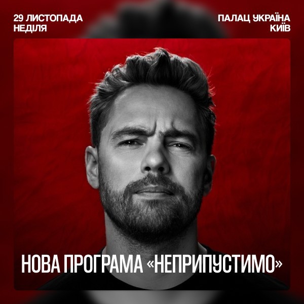 Anton Tymoshenko. Solo Stand-Up Show