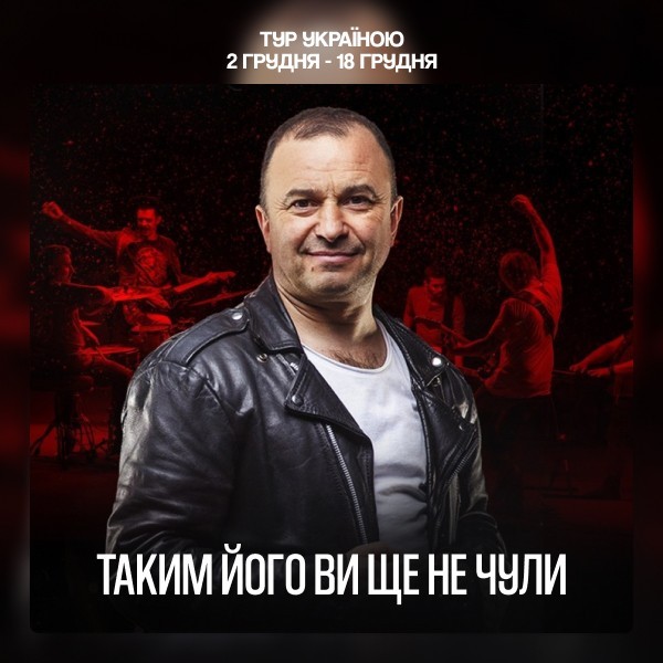 Віктор Павлік & Pavlik OverDrive